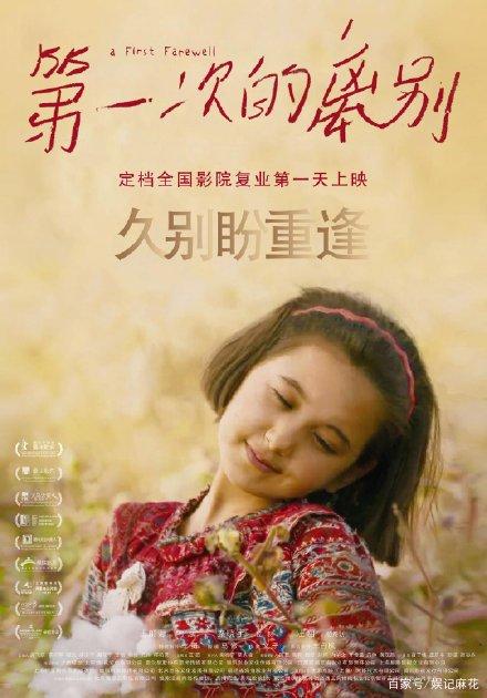 制作怀俄明州